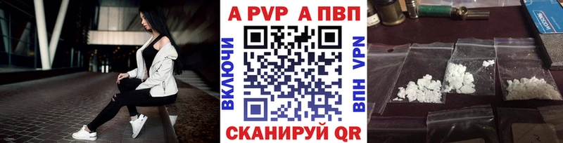 Альфа ПВП СК КРИС  где купить наркоту  Луза 