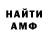 АМФЕТАМИН VHQ Igor Zubrov