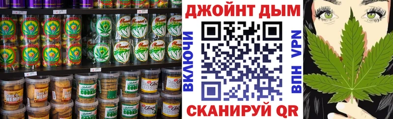 дарнет шоп  Луза  Печенье с ТГК марихуана 