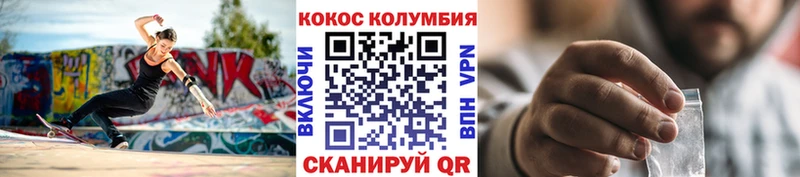 COCAIN Fish Scale  Луза 