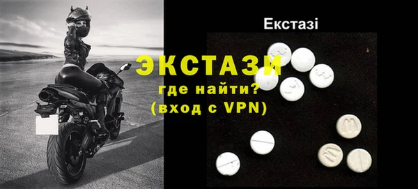 не бодяженный Армянск