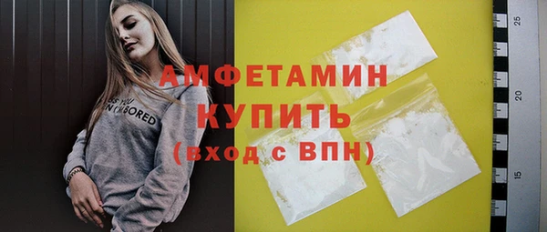 PSILOCYBIN Балахна