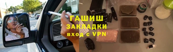 бутик Баксан
