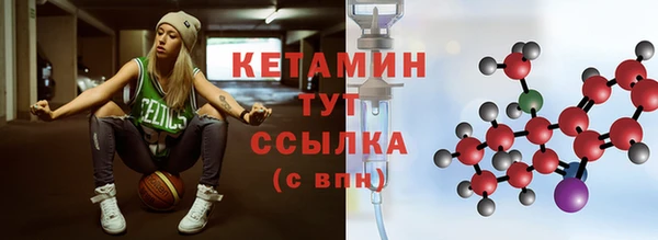 бутик Баксан
