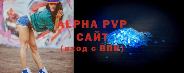 бутик Баксан
