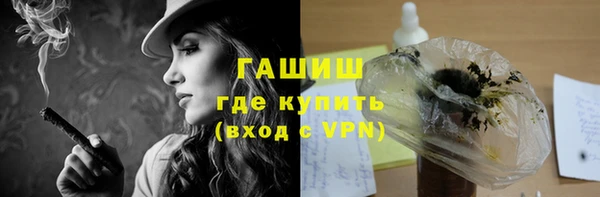 бутик Баксан
