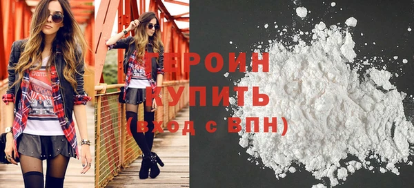 не бодяженный Армянск