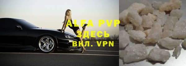 бутик Баксан