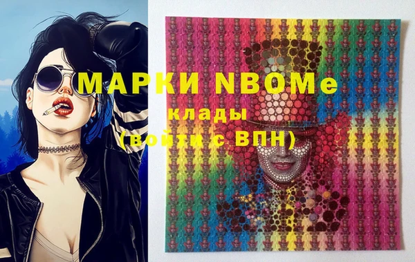PSILOCYBIN Балахна