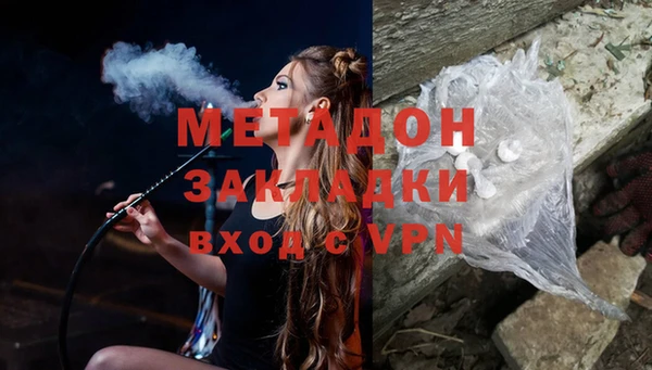 амфетамин Аркадак