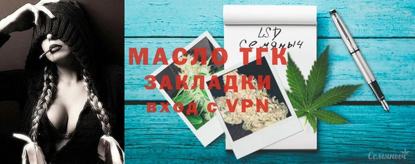 mix Балабаново