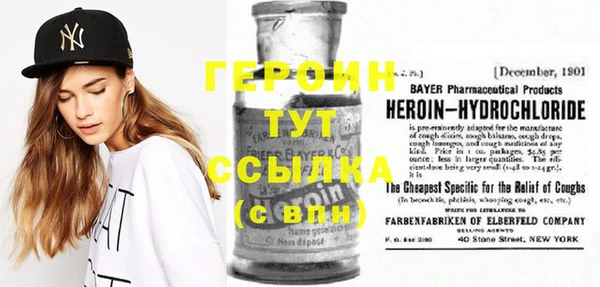 не бодяженный Армянск