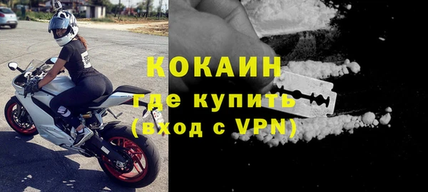 не бодяженный Армянск