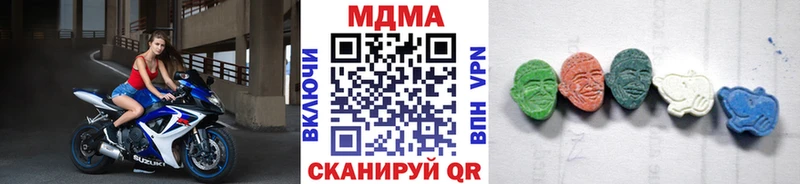 MDMA кристаллы  KRAKEN tor  Луза 