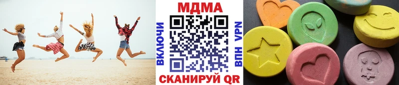 МДМА crystal Луза