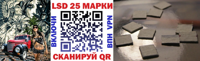 Марки N-bome 1,5мг  Луза 