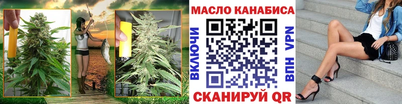 ТГК концентрат  Луза 
